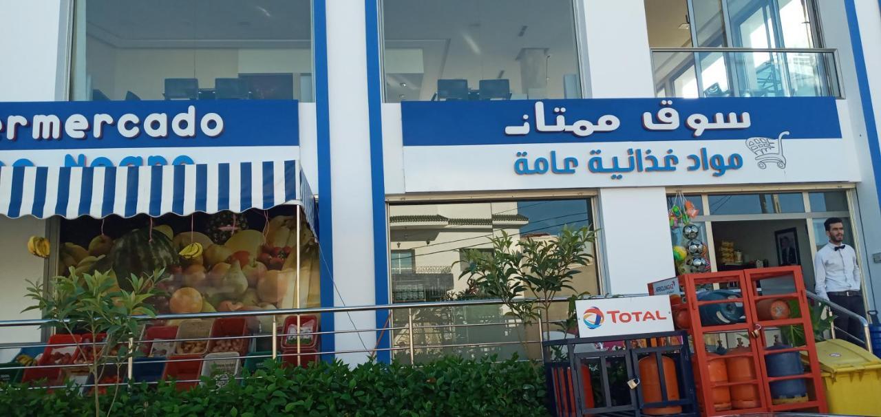 Tétouan Studio De Luxe Avec Piscine מראה חיצוני תמונה